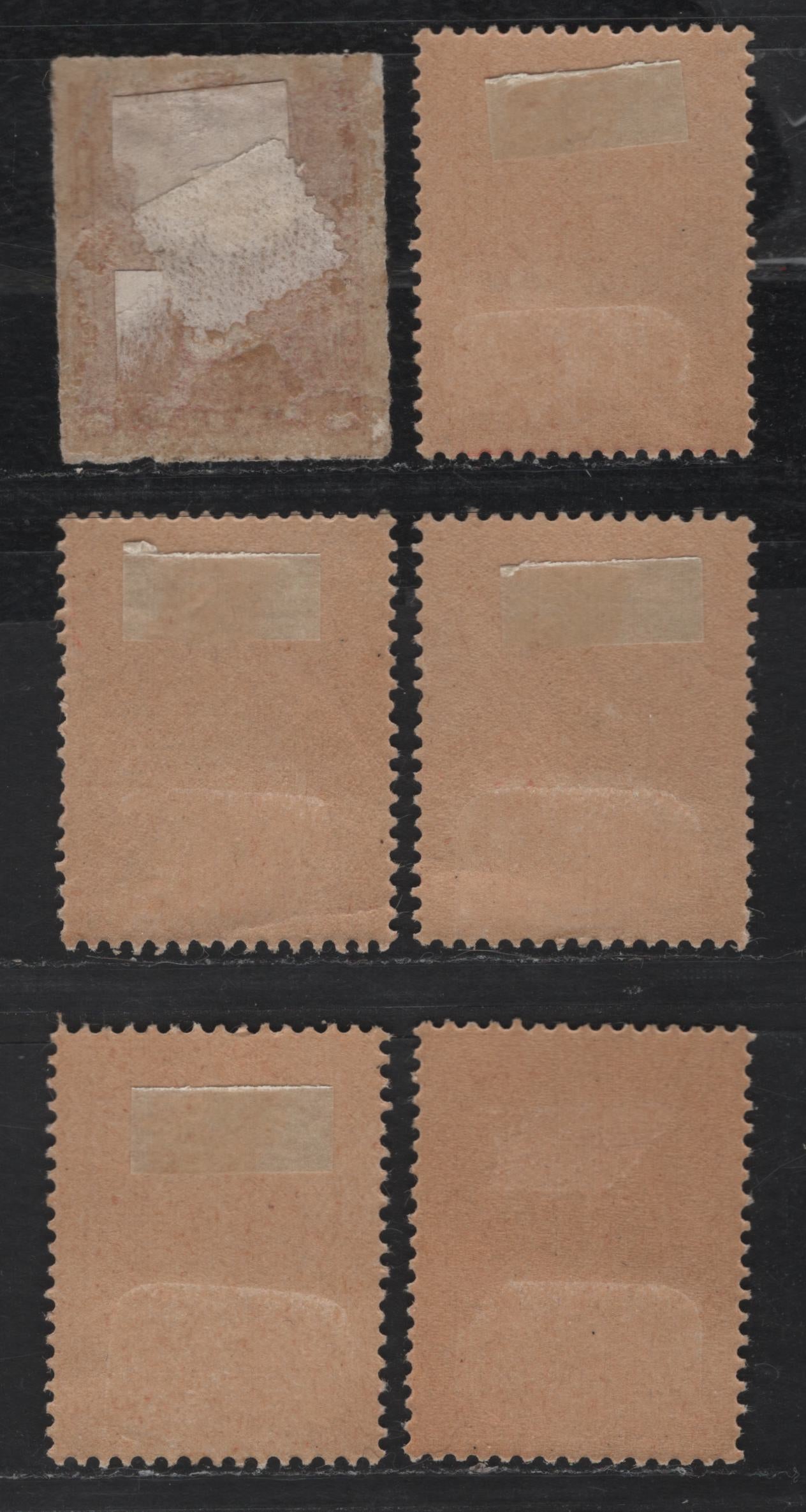 Lot 51 Chile SC#J43-J47, 26 1c, 2c & 20c Scarlet, Rose & Scarlet Numeral & Banner - Columbus, 1878-1899 Postage Dues & Rouletted Columbus With Centavos Below Numeral Issues, 6 F/VFOG Singles