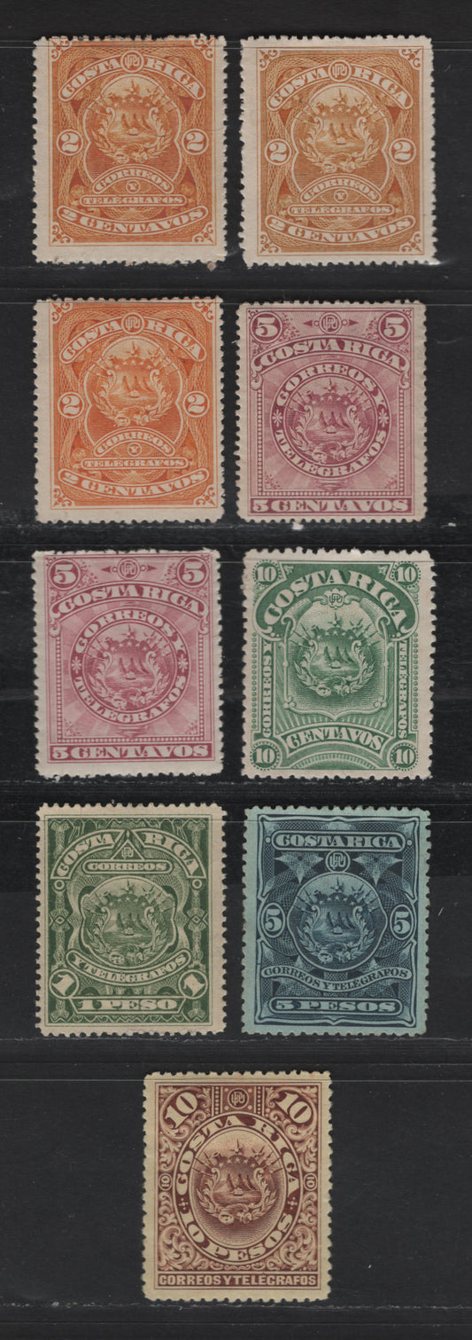 Lot 66 Costa Rica SC#36-38, 41, 43, 44a 2c - 10p Yellow - Brown on Yellow Arms, 1892 Engraved Arms Issues, 9 F/VFOG & Unused Singles, Additional Shades, 5p Has No Gum