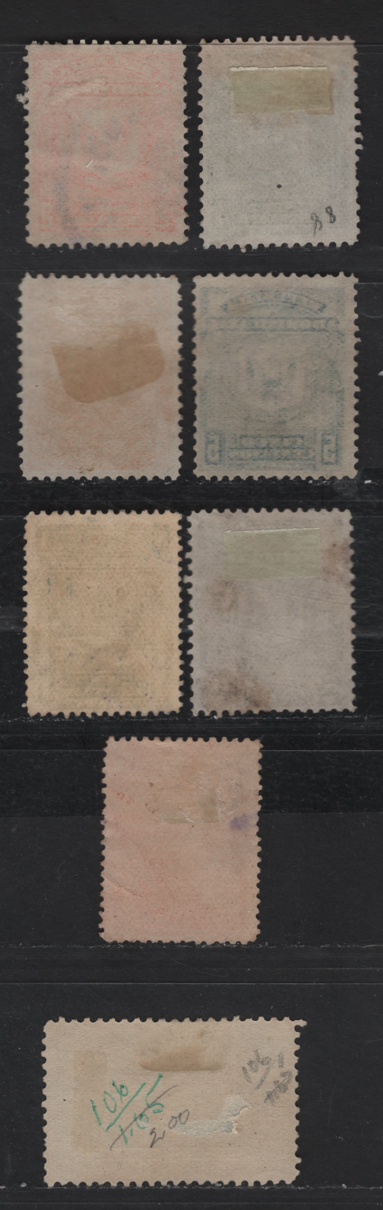 Lot 73 Dominican Republic SC#88-92, 96-97, 106 1c - 50c Green - Yellow Green Arms - Columbus Mausoleum, 1885-1899 Engraved Arms - Columbus Mausoleum Issues, 8 Fine/Very Fine Used Singles, Small Thin On 50c Yellow Green