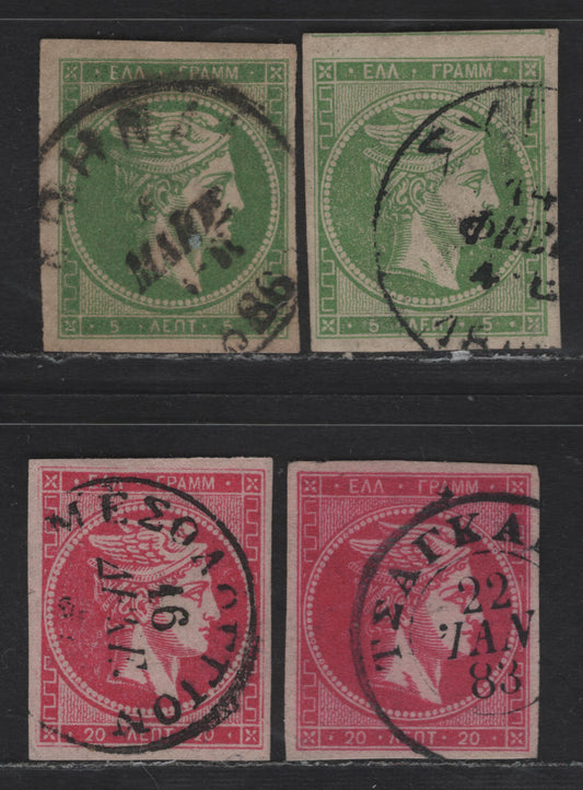 Lot 101 Greece SC#53, 56 5L & 20L Green & Pale Rose Hermes Head, 1880-1882 Large Hermes Head Issue, 4 Very Fine Used Imperf Singles, Without Figures On Back, Cream Paper, Two Shades Of Each