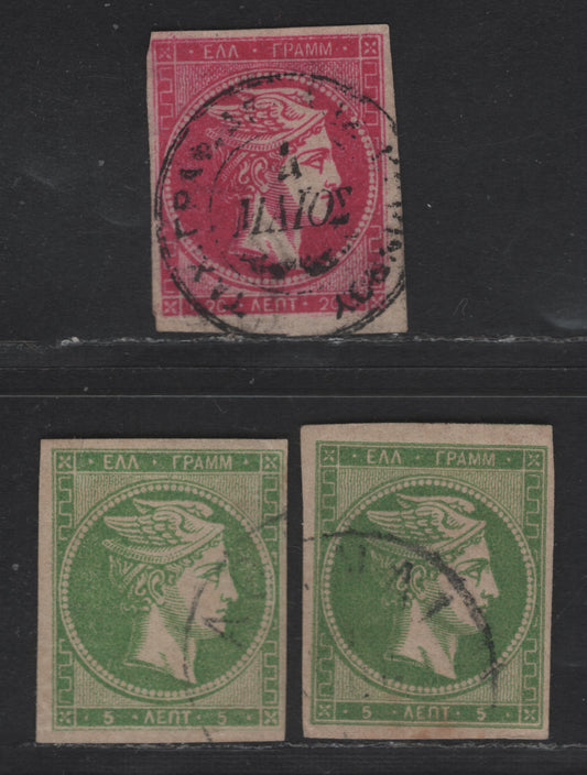 Greece SC#53, 56 5L & 20L Green & Pale Rose Hermes Head, 1880-1882 Large Hermes Head Issue, 3 Fine Used Imperf Singles, Two Shades Of Green
