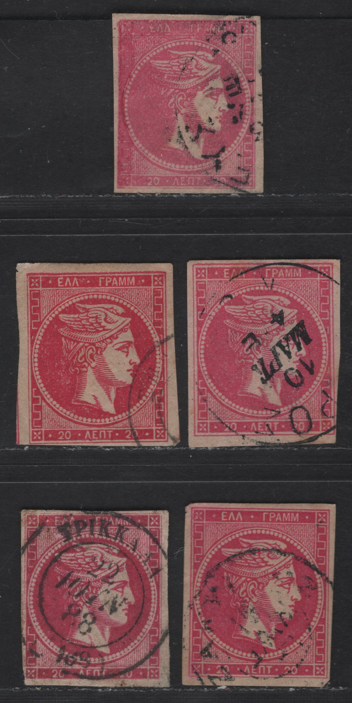 Lot 106 Greece SC#56 20L Pale Rose - Carmine Rose Hermes Head, 1880-1882 Large Hermes Head Issue, 5 Fine Used Imperf Singles, Different Shades, Two Being Aniline, One Of Which Is A Very Blotchy Print, Different Shades From Other Lots