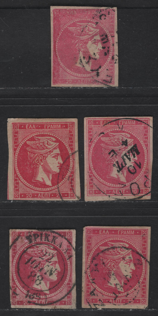 Lot 106 Greece SC#56 20L Pale Rose - Carmine Rose Hermes Head, 1880-1882 Large Hermes Head Issue, 5 Fine Used Imperf Singles, Different Shades, Two Being Aniline, One Of Which Is A Very Blotchy Print, Different Shades From Other Lots