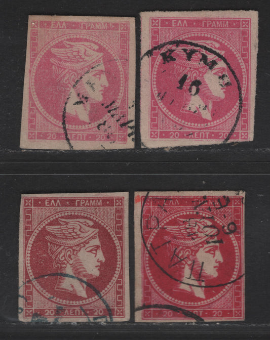 Lot 107 Greece SC#56-b 20L Pink, Pale Rose, Bright Rose & Deep Carmine Hermes Head, 1880-1882 Large Hermes Head Issue, 4 Fine Used Imperf Singles, Without Figures On Back