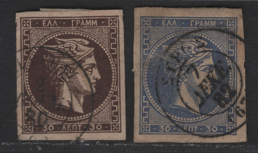 Lot 108 Greece SC#51, 57 30L Dark Brown - Ultramarine Hermes Head, 1880-1882 Large Hermes Head Issue, 2 Fine Used Imperf Singles, Large Margins, Small Corner Crease On Brown & Small Margin Tear On Ultramrine