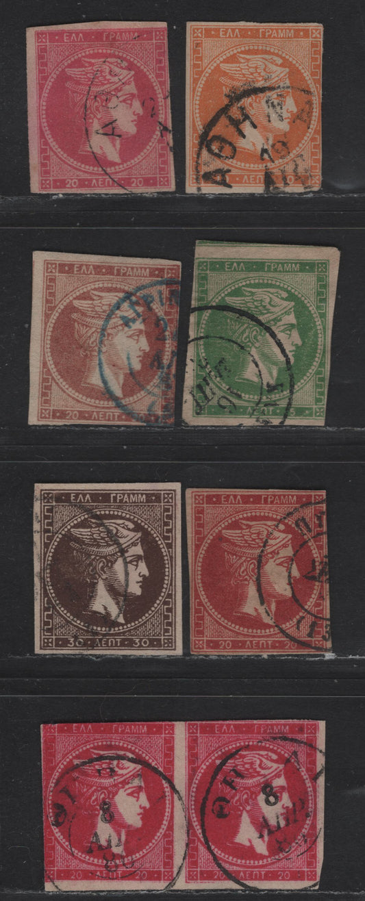 Lot 110 Greece SC#51, 53-54, 56-56b 5L-30L Green - Brown Hermes Head, 1880-1882 Large Hermes Head Issue, 7 Very Good Used Imperf Singles & Pair, All Sound, Showing Different Shades From Other Lots, 30L Has A Very Shallow Hinge Thin