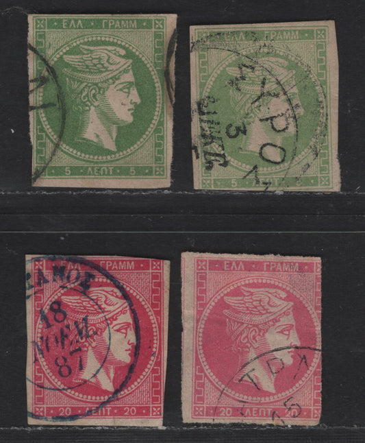 Lot 111 Greece SC#53, 56-a 5L - 20L Green, Pale Rose & Rose Hermes Head, 1880-1882 Large Hermes Head Issue, 4 Very Good Used Imperf Singles & Pair