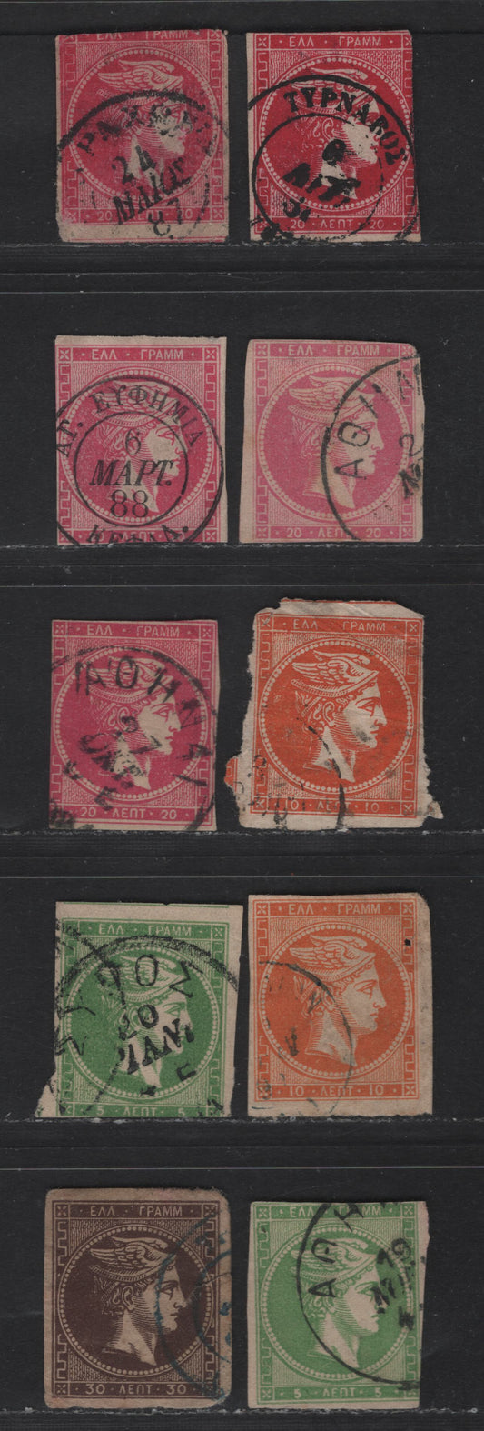 Lot 112 Greece SC#51, 53-54, 54b, 56-a 30L - 20L Dark Brown - Deep Bright Rose Hermes Head, 1880-1882 Large Hermes Head Issue, 10 Ungraded Imperf Singles & Pair, Reference Example, All With Margins Cutting In Or Small Faults