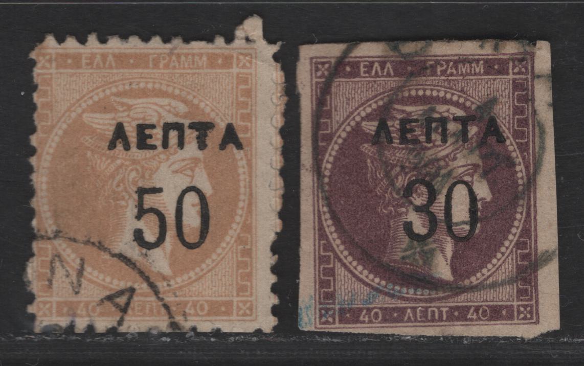 Lot 114 Greece SC#130, 143 50l on 40l - 30l on 40l Salmon - Violet Hermes Head, 1900 Large Hermes Heads Surcharged Issue, 2 Fine/Very Fine Used Singles