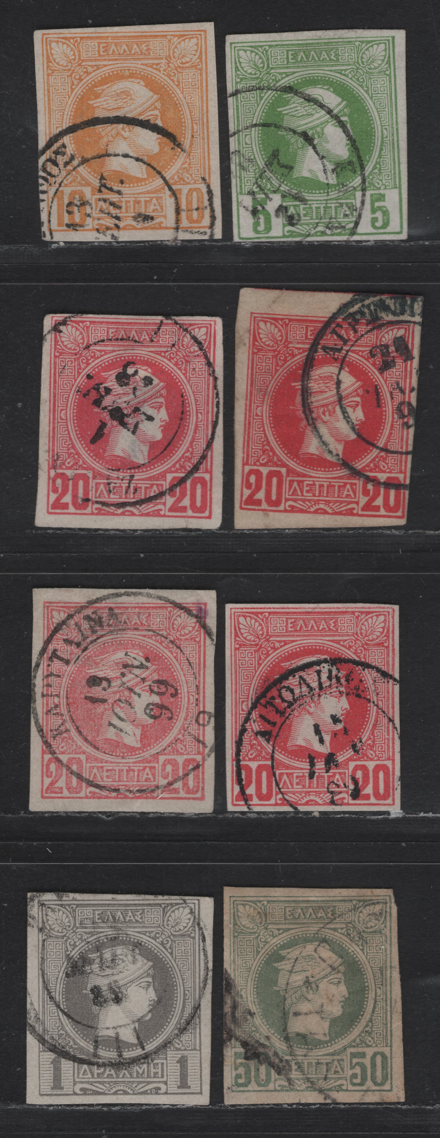 Lot 121 Greece SC#66-68, 71-72 5l - 1d Green - Gray Hermes Head, 1886-1888 Small Hermes Head Issue, 8 Fine Used Imperf Singles, Belgian Printing, Shades Of 20l