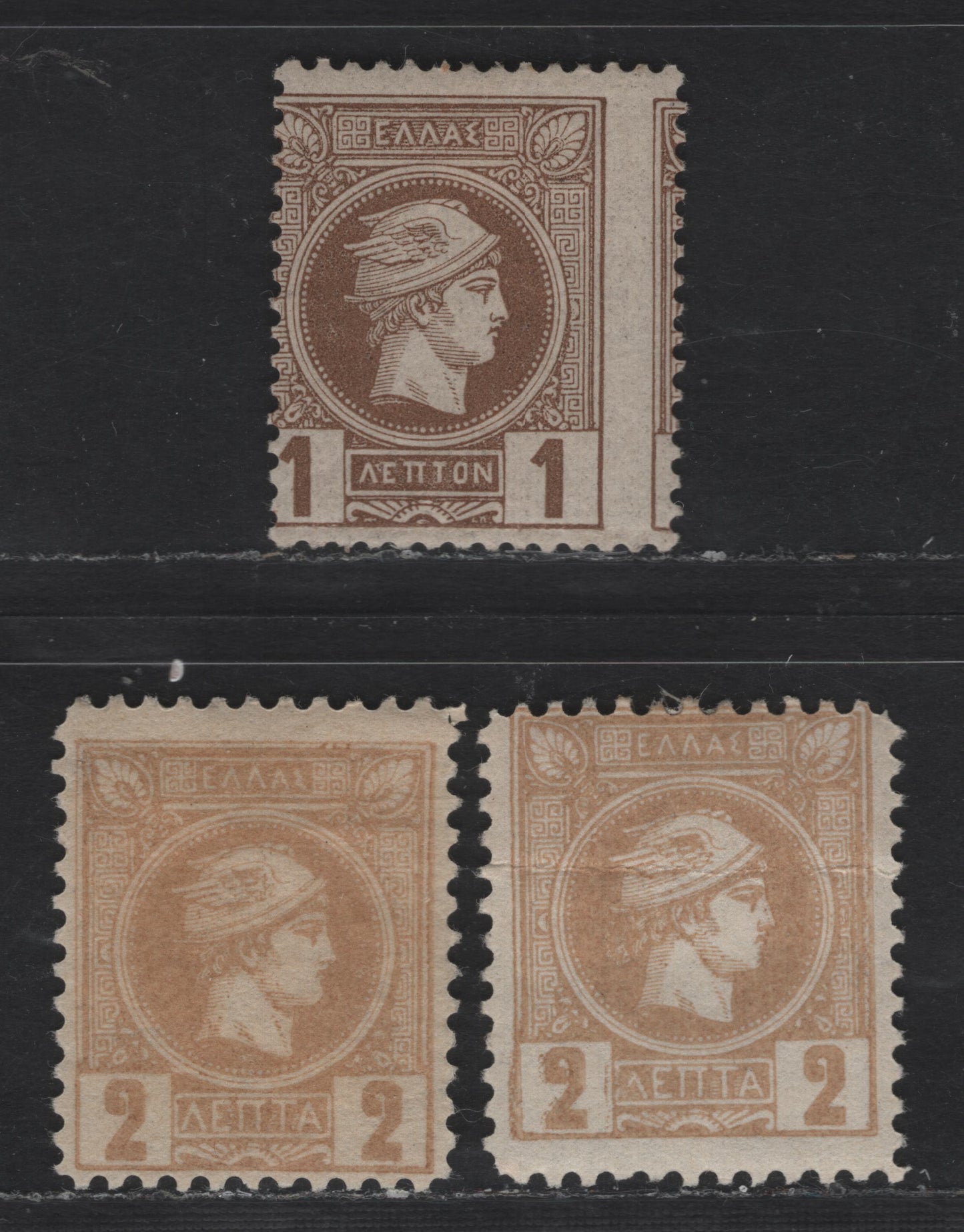 Lot 122 Greece SC#81, 108-a 1L - 2L Brown, Pale Bistre & Buff Hermes Head, 1891-1895 Small Hermes Head Issue, 3 VG/FOG & Unused Singles, Athens & Brussels Prints, 1L Is Brussels & Both 2L are Athens