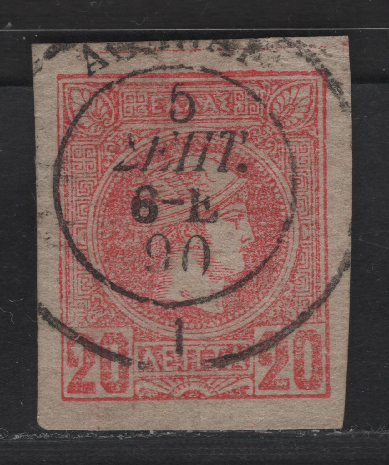 Lot 125 Greece SC#94a 20l Rose Hermes Head, 1891-1895 Small Hermes Head Issue, A Very Fine Used Imperf Single, On Unlisted Grayish Paper, Jumbo Margins, Sept 5 1890 CDS Cancel