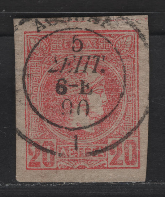 Lot 125 Greece SC#94a 20l Rose Hermes Head, 1891-1895 Small Hermes Head Issue, A Very Fine Used Imperf Single, On Unlisted Grayish Paper, Jumbo Margins, Sept 5 1890 CDS Cancel