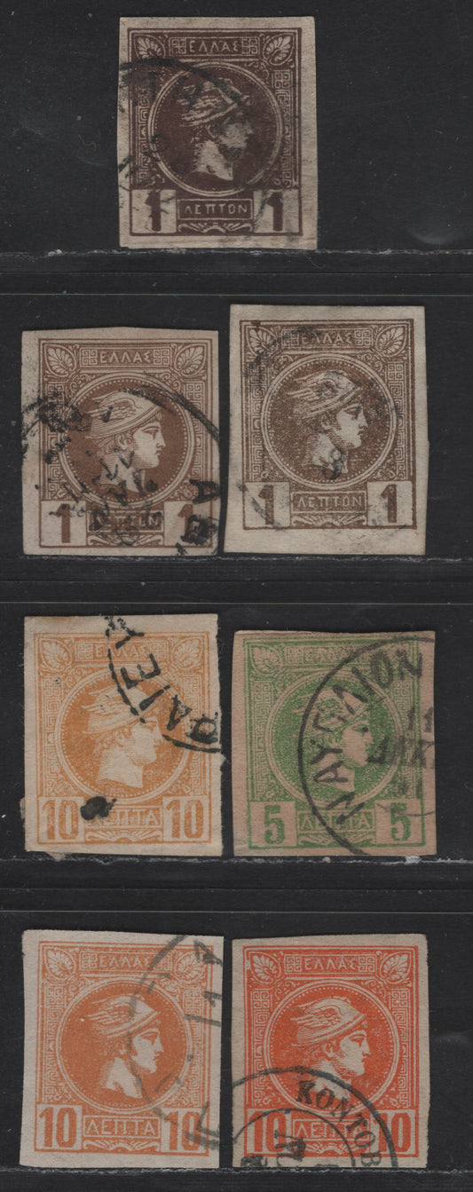 Lot 129 Greece SC#90-a, 92-93a 1l - 10l Dark Brown - Deep Orange Hermes Head, 1891-1895 Small Hermes Head Issue, 7 Very Fine Used Imperf Singles