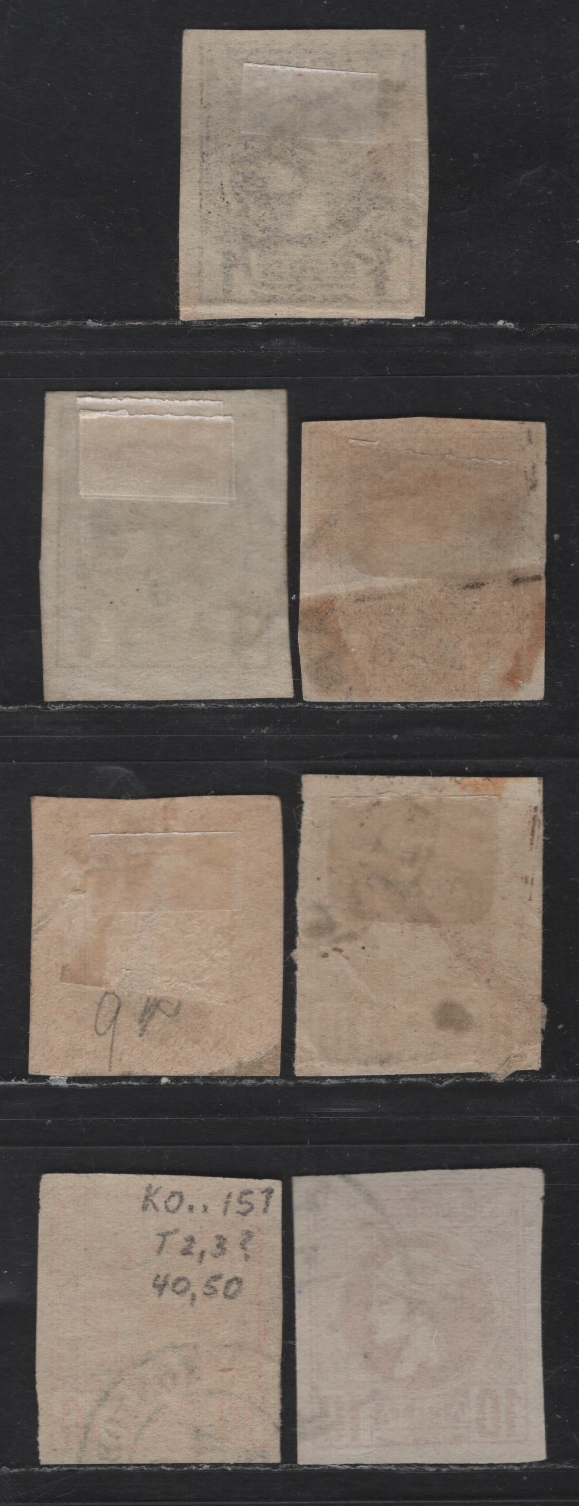 Lot 129 Greece SC#90-a, 92-93a 1l - 10l Dark Brown - Deep Orange Hermes Head, 1891-1895 Small Hermes Head Issue, 7 Very Fine Used Imperf Singles