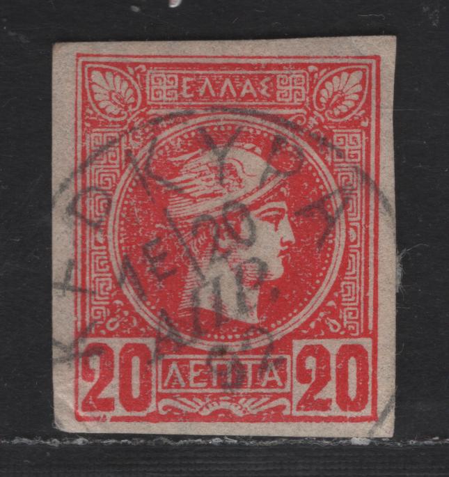 Lot 130 Greece SC#94 20l Deep Rose Hermes Head, 1891-1895 Small Hermes Head Issue, A Very Fine Used Imperf Singles, Watermarked, Scarce, As Watermark Was Present On Small Parts Of 3 Sheets At A Time, April 1892 CDS, Athens Print