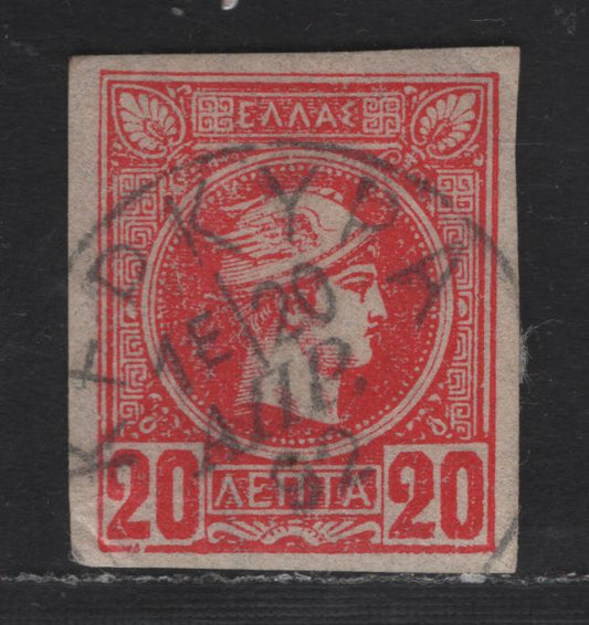 Lot 130 Greece SC#94 20l Deep Rose Hermes Head, 1891-1895 Small Hermes Head Issue, A Very Fine Used Imperf Singles, Watermarked, Scarce, As Watermark Was Present On Small Parts Of 3 Sheets At A Time, April 1892 CDS, Athens Print