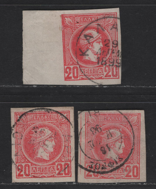 Lot 131 Greece SC#94-a 20l Deep Rose & Rose Hermes Head, 1891-1895 Small Hermes Head Issue, 3 Very Fine Used Imperf Singles, Different Shades, Jumbo Margins, Showing Dividing Line at Left, Athens Printing