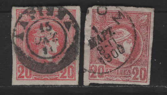 Lot 133 Greece SC#94a 20l Dull Rose & Rose Pink Hermes Head, 1891-1895 Small Hermes Head Issue, 2 Very Fine Used Imperf Singles, 1891 & 1900 Cancels, Athens Prints