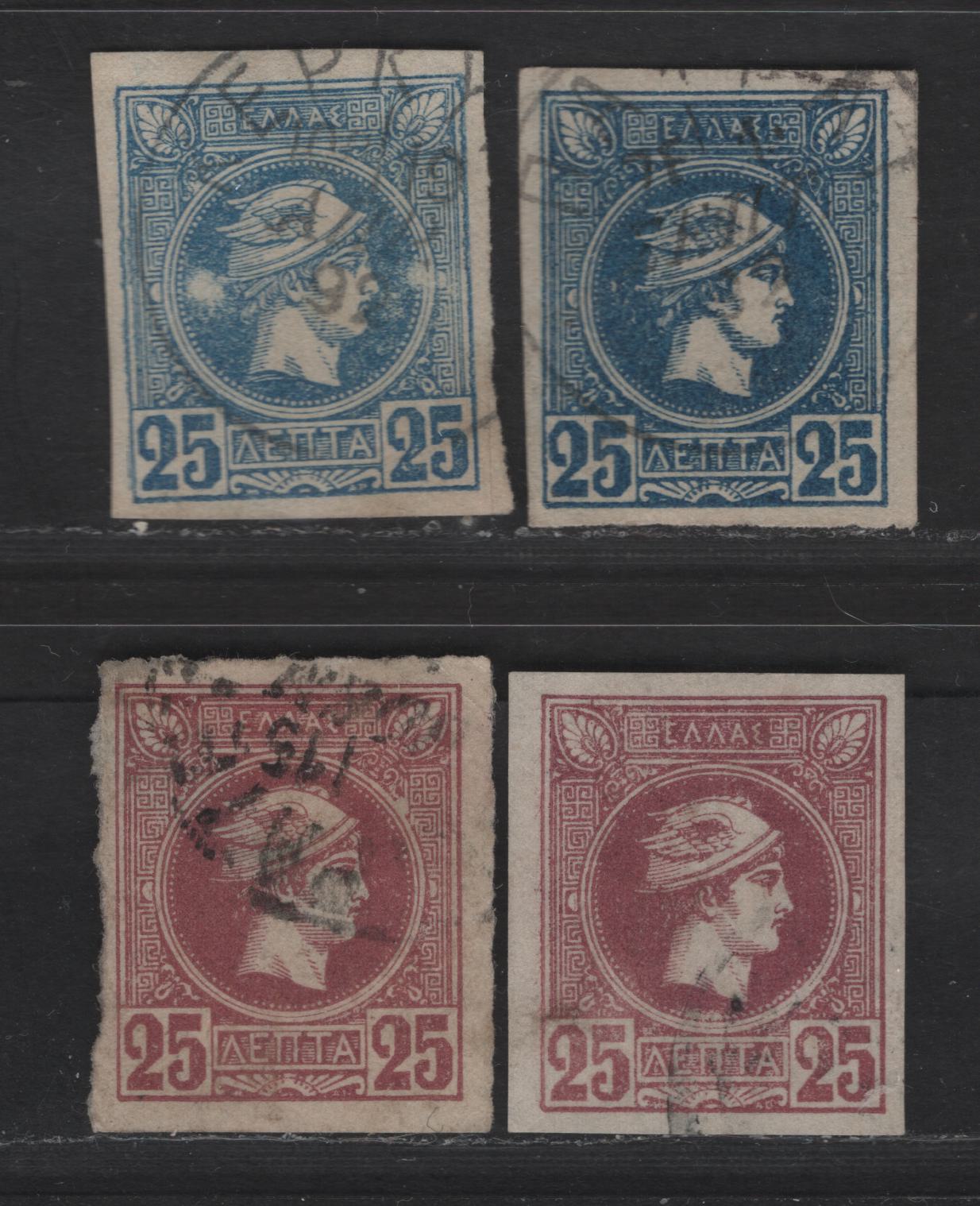 Lot 134 Greece SC#95-96 25l Dull Blue - Lilac Hermes Head, 1891-1895 Small Hermes Head Issue, 4 Very Fine Used Imperf Singles, Two Shades Of Each, Athens Printing