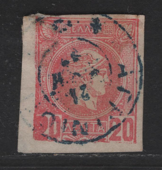 Lot 136 Greece SC#94a 20l Rose Hermes Head, 1891-1895 Small Hermes Head Issue, A Fine Used Imperf Singles, Watermarked & Overinked Left , Wmk Is Scarce As It Is Extended Over 3 Sheets, Only A Few Stamps Ever Receive It In Each Sheet