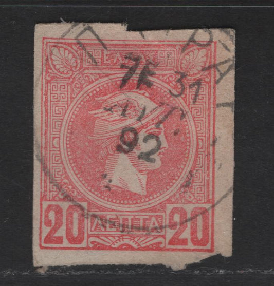 Greece SC#94 20l Rose Hermes Head, 1891-1895 Small Hermes Head Issue, A Fine Used Imperf Singles, Athens Printing