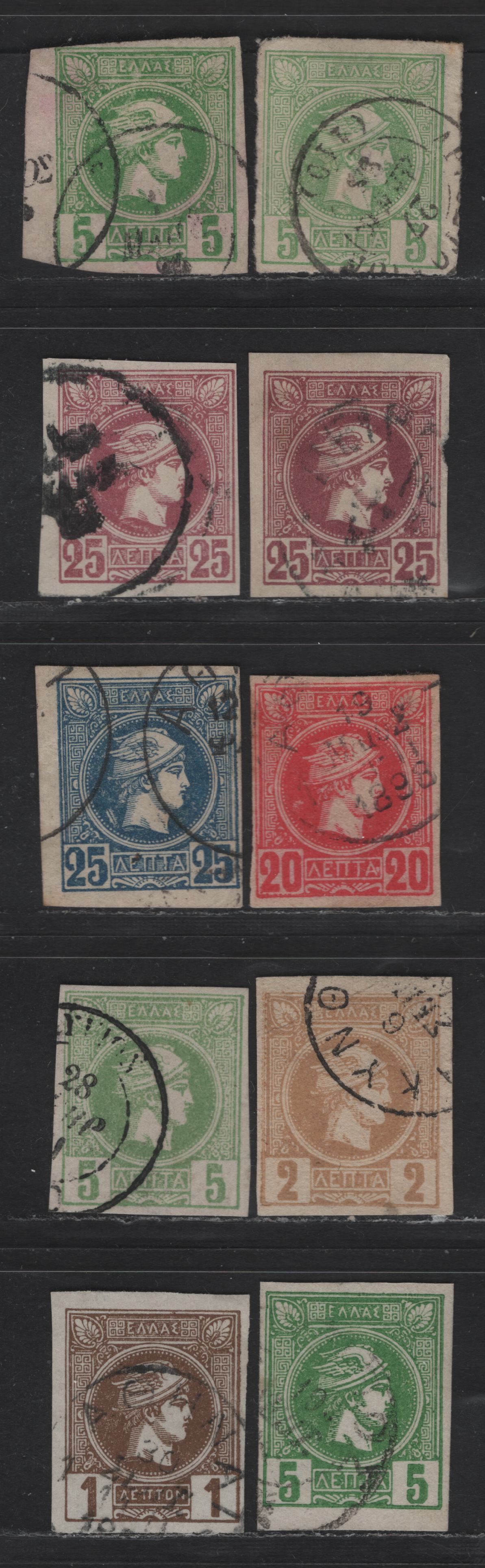 Lot 138 Greece SC#90a, 91-92, 92b, 94-96a 1L - 25L Brown - Red Violet Hermes Head, 1891-1895 Small Hermes Head Issue, 10 Fine Used Imperf Singles, Athens Printing