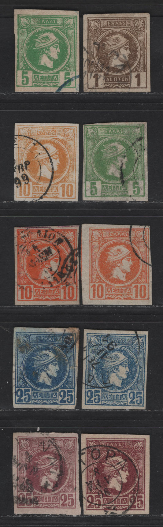 Lot 139 Greece SC#90a, 92-93a, 95, 95c, 96-a 1L - 25L Brown - Red Violet Hermes Head, 1891-1895 Small Hermes Head Issue, 10 Fine Used Imperf Singles, 1L & 25L Red Violet Have Small, Shallow Thins, Athens Printing