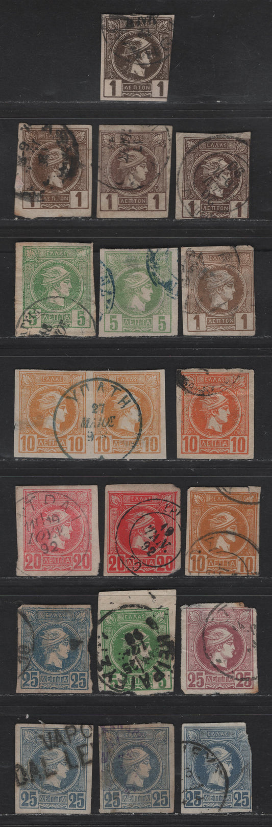 Lot 143 Greece SC#90a, 92, 92b, 93-a, 94-a, 95-96 1L - 25L Brown - Red Violet Hermes Head, 1891-1895 Small Hermes Head Issue, 18 Ungraded Imperf Singles, Study Lot, Faulty Examples With Duplication