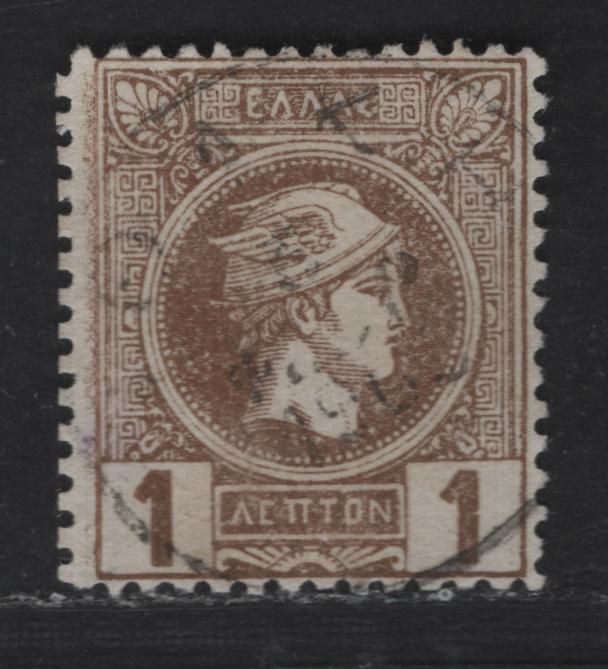 Lot 144 Greece SC#100 1l Brown Hermes Head, 1891-1895 Small Hermes Head Issue, A Very Fine Used Single, Perf 13.5, Unpriced Used In Scott