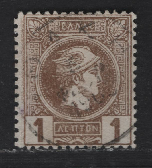 Lot 144 Greece SC#100 1l Brown Hermes Head, 1891-1895 Small Hermes Head Issue, A Very Fine Used Single, Perf 13.5, Unpriced Used In Scott