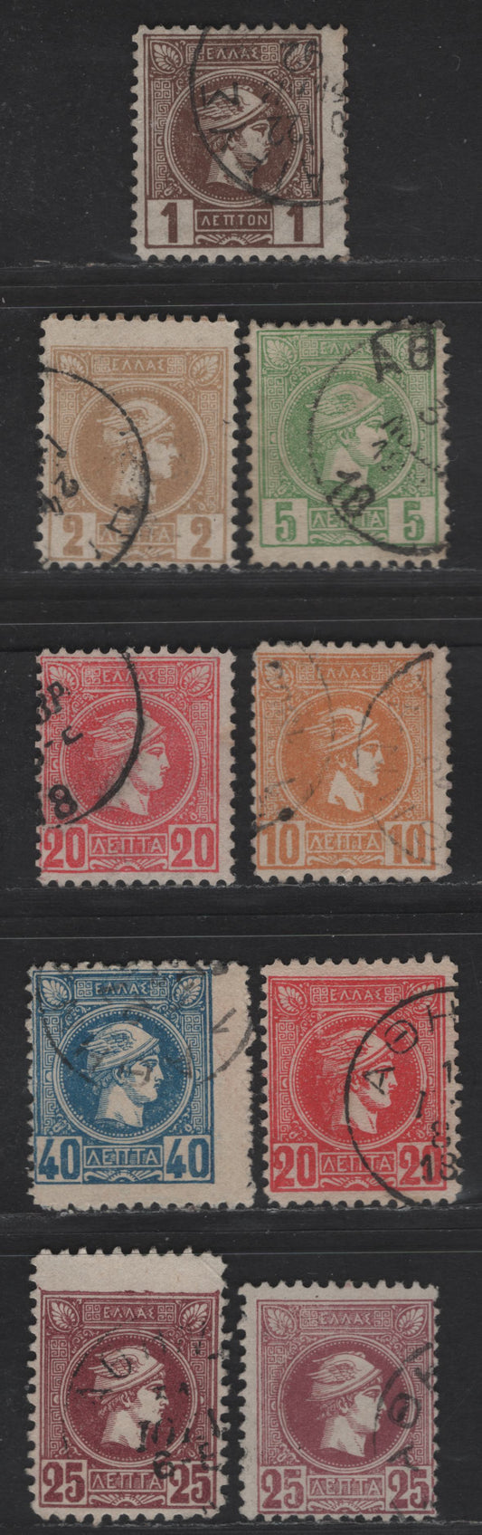 Lot 148 Greece SC#107-109, 110b, 111-a, 113-a, 115 1l - 40l Brown - Blue Hermes Head, 1891-1895 Small Hermes Head Issue, 9 Fine Used Singles, Perf 11.5