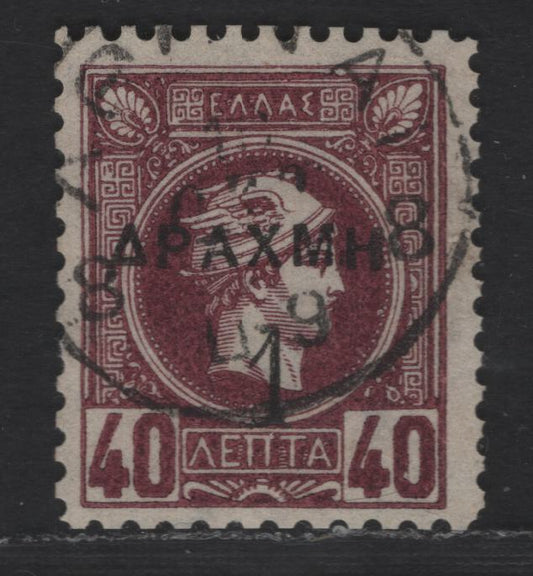 Lot 149 Greece SC#144 1d on 40l Red Violet Hermes Head, 1900 Surcharged Hermes Head Issue, A Very Fine Used Single, Perf 11.5