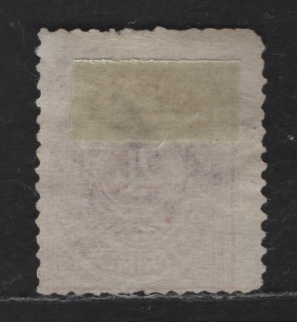 Lot 152 Iceland SC#2 4s Carmine Coat of Arms, 1873-1876 Arms Issue, A Very Good Unused Single, Perf 14x13.5, No Gum & Short Perfs