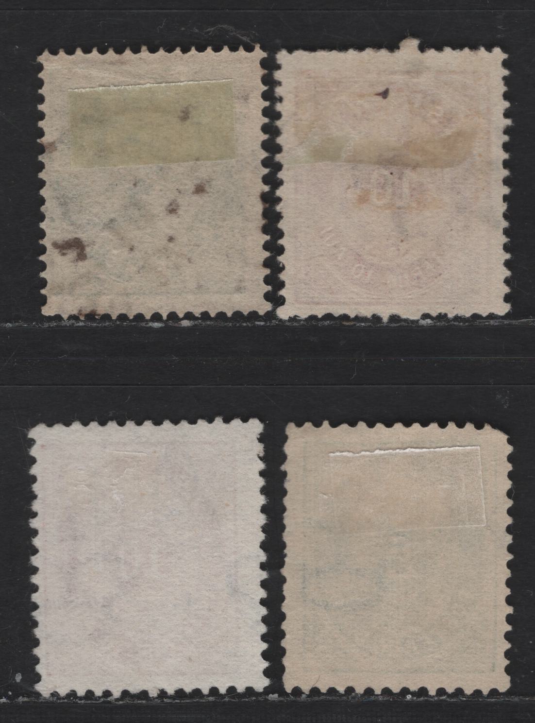 Lot 154 Iceland SC#11-a, 21, 26 5a - 10a Green - Carmine Coat of Arms, 1876-1901 Arms Issue, 4 Fine Used Singles, Perfs 14x13.5 & 13, As Per Scott, VF Examples Are Noticeably Off-Center