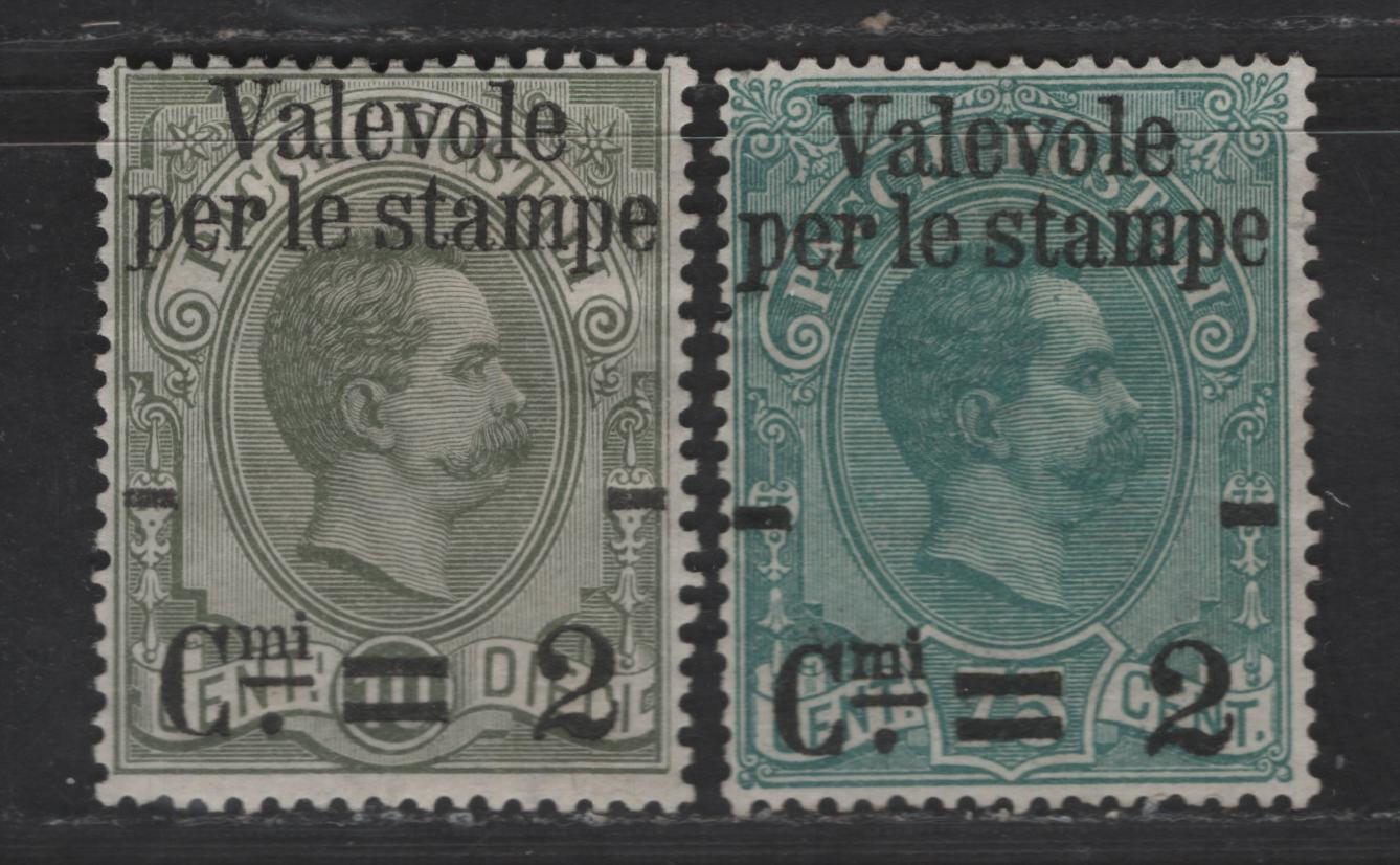 Lot 175 Italy SC#58, 61 2c on 10c & 2c on 75c Olive Gray & Blue Green Humbert I, 1890 Surcharged Parcel Post Issue, 2 FOG & Unused Singles