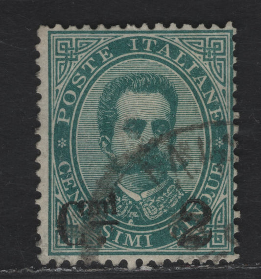 Lot 179 Italy SC#64 2c on 5c Blue Green Humbert I, 1890-1891 Surcharged Parcel Post Issue, A Fine Used Single, '2' With Thick Tail