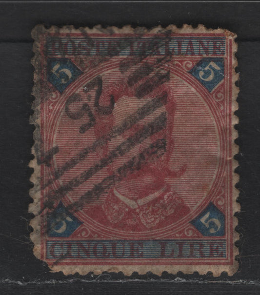 Lot 183 Italy SC#72 5l - 25l Blue & Carmine Humbert I, 1891-1896 Humbert I & Issue, A Good Used Single, Scarce High Value, Rounded Corner At Lower Left, Well Centered & Toned