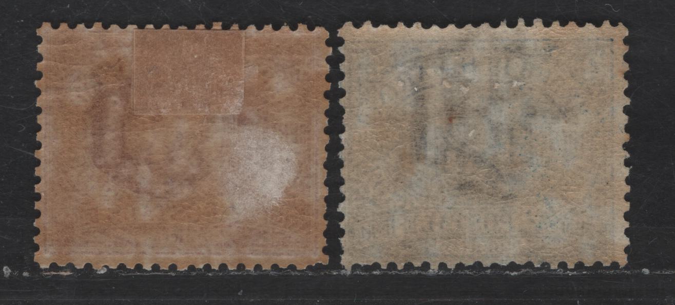Lot 226 San Marino SC#2, 20 2c & 65c Blue & Red Brown Coat of Arms, 1877-1899 Coat of Arms Issue, 2 FOG Singles