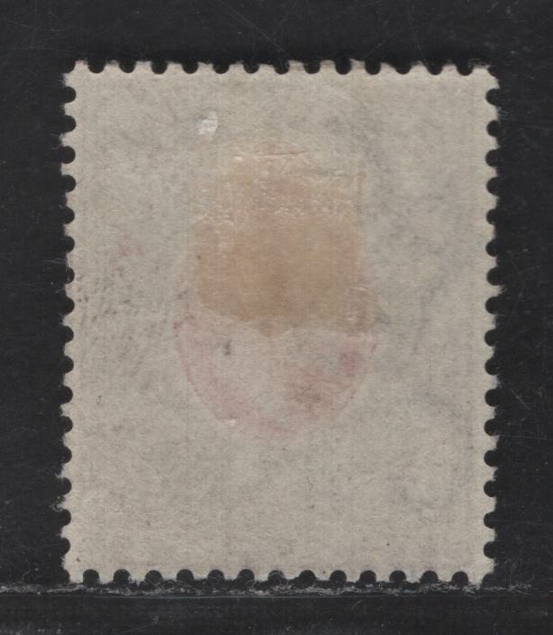 Lot 299 Orange River Colony SC#67 6d Violet & Carmine King Edward VII, 1907-1908 King Edward VII Keyplate Issue, A FOG Single, Crown CA Wmk