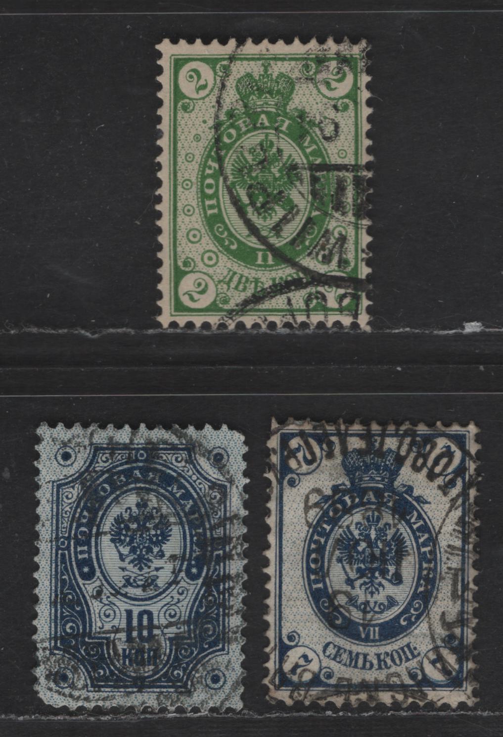 Lot 42 Finland SC#47, 50-51 2k - 10k Green - Dark Blue Arms, 1891-1892 Russian Arms Issue, 3 Fine/Very Fine Used Singles, Rounded Corners on 10k