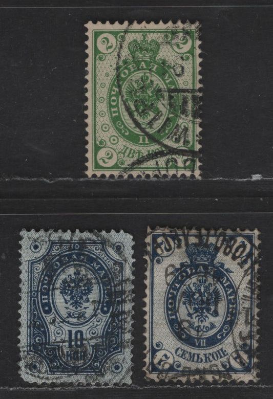 Lot 42 Finland SC#47, 50-51 2k - 10k Green - Dark Blue Arms, 1891-1892 Russian Arms Issue, 3 Fine/Very Fine Used Singles, Rounded Corners on 10k