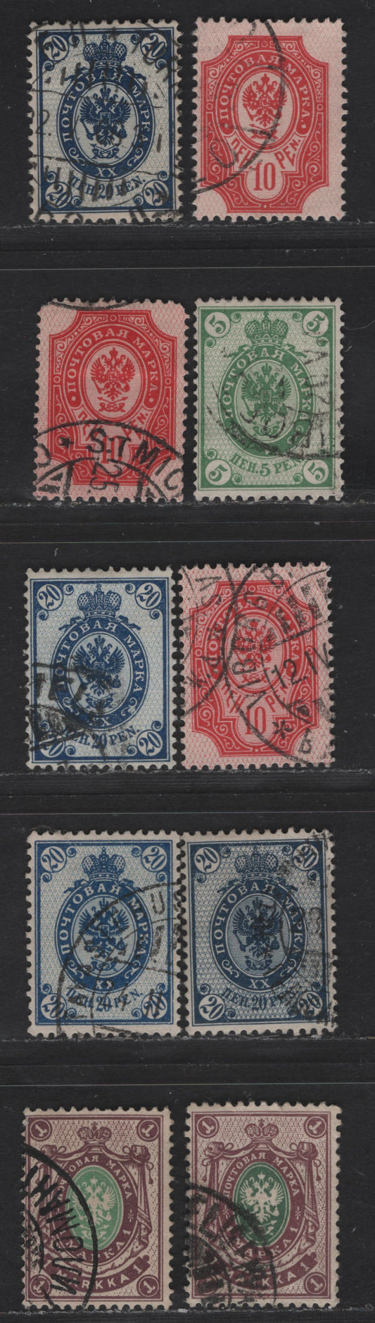 Lot 43 Finland SC#66, 67, 71-73a, 74-a 1k - 10k Purple & Green - Red Arms, 1901-1914 Arms Issue, 10 Fine/Very Fine Used Singles, Penni & Marks Denominations, Includes original 10p & 20p and Redrawn Versions