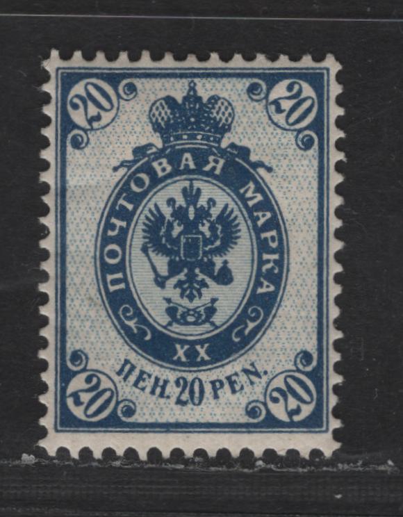Lot 44 Finland SC#73 20p Dark Blue Arms, 1901-1914 Arms Issue, A Very Fine Used Single, Perf 14.25x14.75