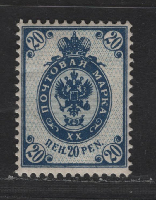 Lot 44 Finland SC#73 20p Dark Blue Arms, 1901-1914 Arms Issue, A Very Fine Used Single, Perf 14.25x14.75