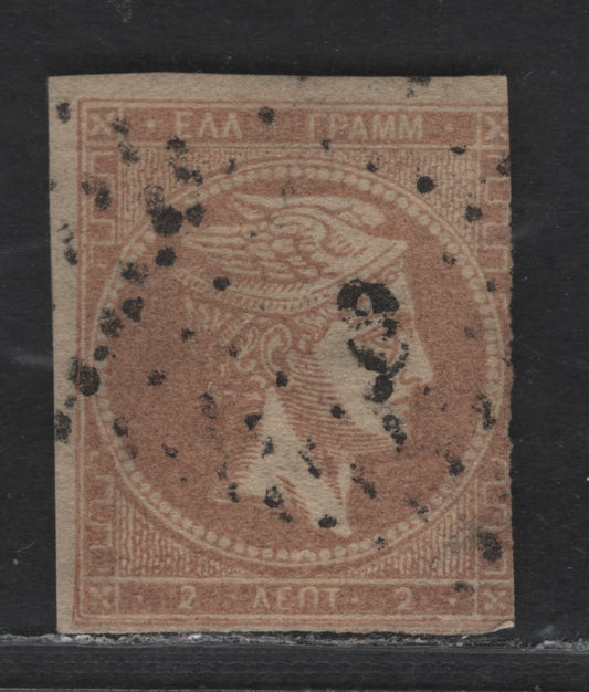 Lot 87 Greece SC#17 2l Bistre on Bistre Hermes Head, 1862-1867 Large Hermes Heads Issue, A Very Good Used Single, 3 Margin Example, Clear But Close Margin At Bottom, Consecutive Athens Print