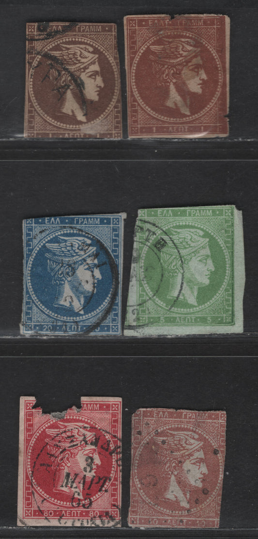 Lot 88 Greece SC#16a-b, 18a, 20, 21b, 22 1l - 80l Red Brown - Carmine on Pale Rose Hermes Head, 1862-1867 Large Hermes Heads Issue, 6 Ungraded Singles, Reference Lot Of Consecutive Athens Printings, No Margins Or Faulty