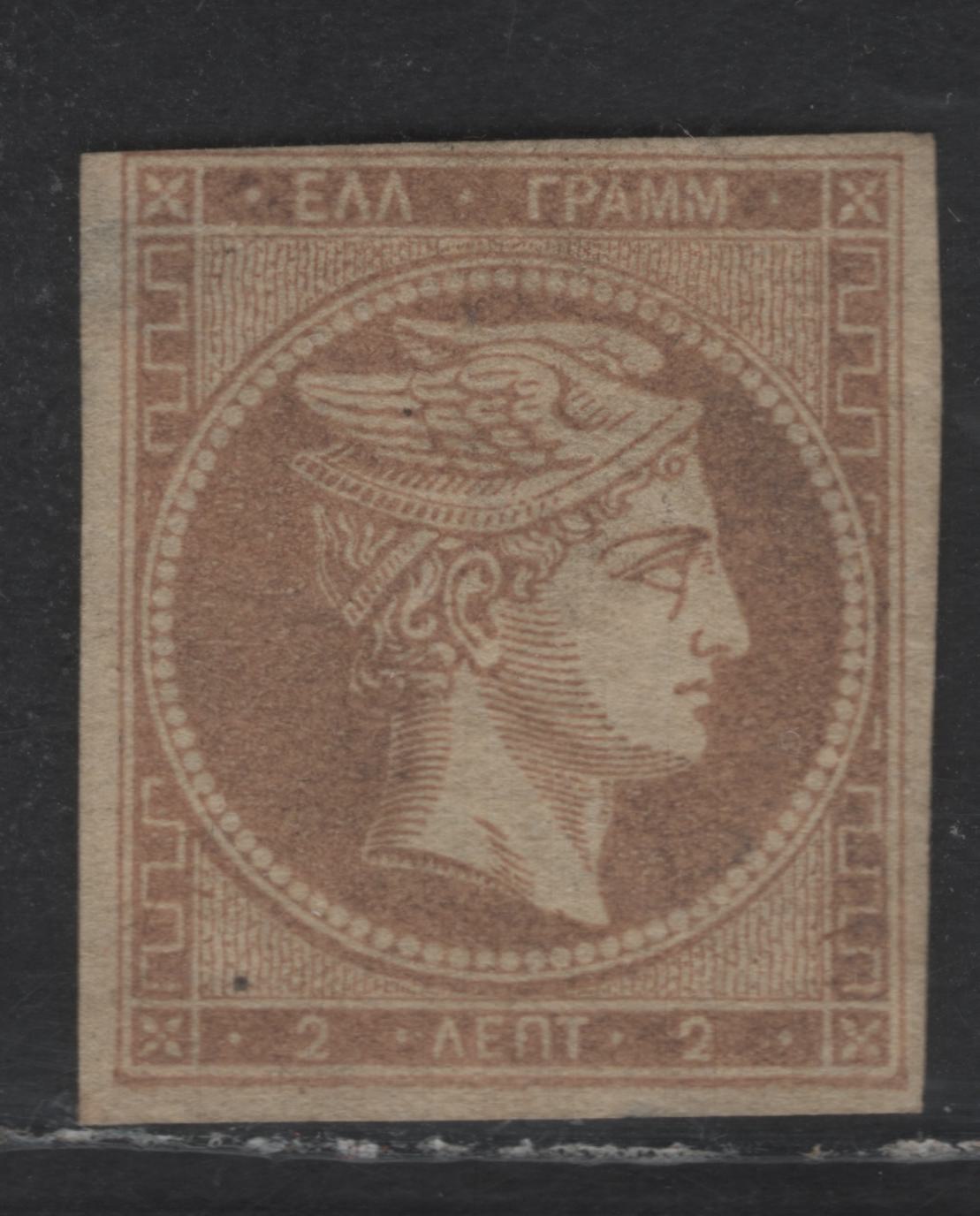 Lot 89 Greece SC#24 2l Gray Bistre on Bistre Hermes Head, 1862-1867 Large Hermes Heads Issue, A Very Good Unused Single, 3.5 Margins, Light & Shallow Thin On Back, Visible Only With Backlight