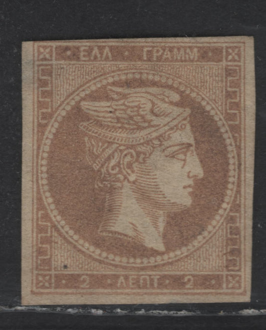 Lot 89 Greece SC#24 2l Gray Bistre on Bistre Hermes Head, 1862-1867 Large Hermes Heads Issue, A Very Good Unused Single, 3.5 Margins, Light & Shallow Thin On Back, Visible Only With Backlight
