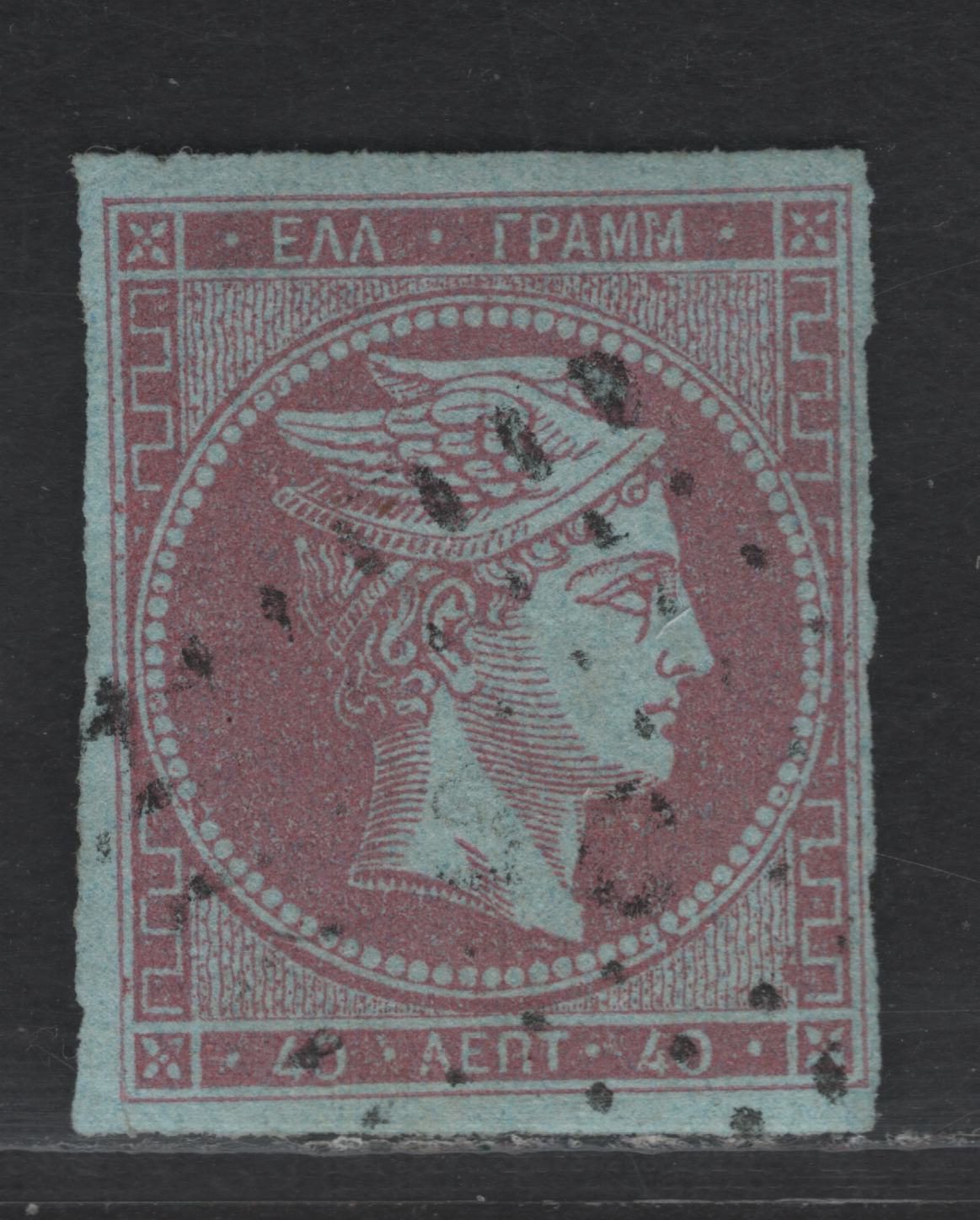 Lot 91 Greece SC#28 40l Rose Violet on Blue Hermes Head, 1868-1870 Large Hermes Heads Issue, A Fine Used Single, Fine 3 Margin Example, 4th Margin is Clear, But Close